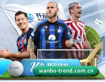 万博体育登录 APP 深度功能