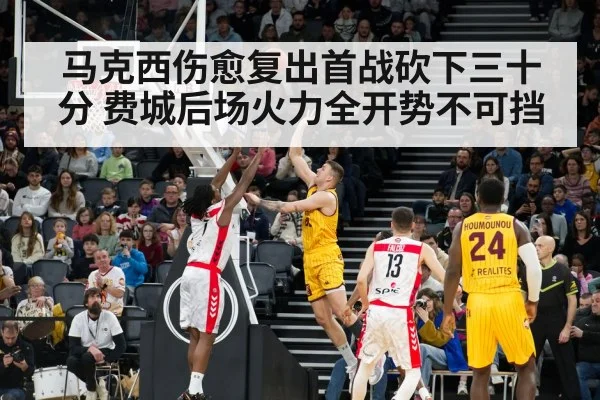 NBA game action